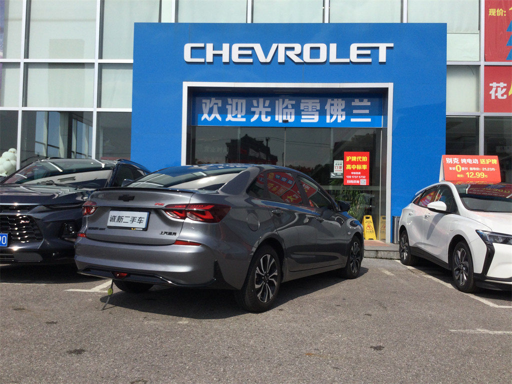 Usedcar demand dips in August amid bad weather, regional coronavirus